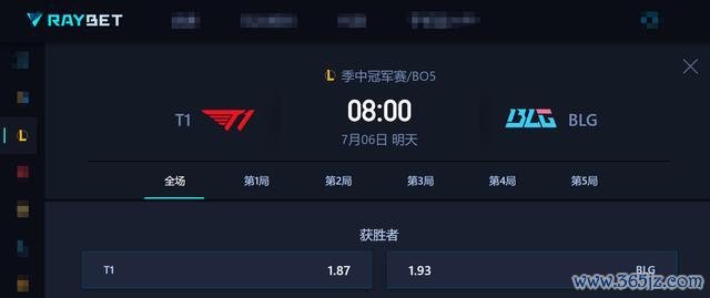 BLG对战T1 宿命对决再燃战火